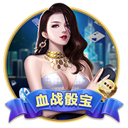赏金国际官方版