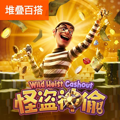 斯基拉：哈托与切尔西达成原则性协议，合约将至2033年