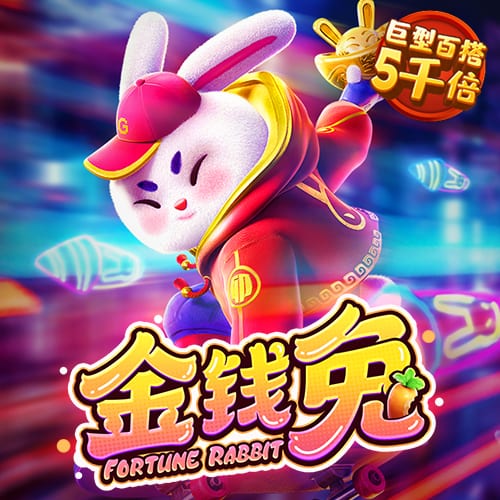 赏金国际集合版