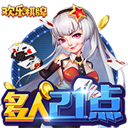 赛后发布会 拉莫斯：我们的表现配得上胜利 献给支持我们的球迷